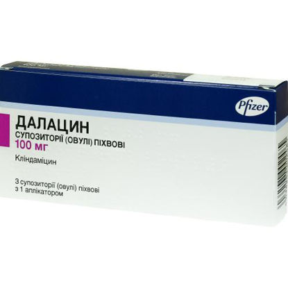 Світлина Далацин супозиторії вагінальні 100 мг №3